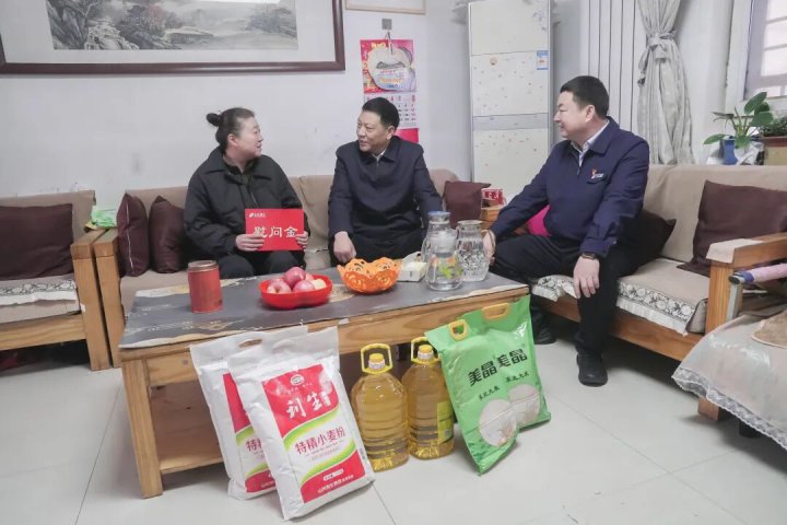 乐鱼手机站登录入口-乐鱼online（中国）
领导带队开展走访慰问