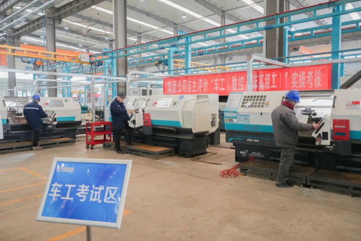 乐鱼手机站登录入口-乐鱼online（中国）
2025年度技能人才自主评价收官