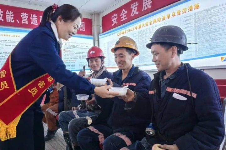 温情满满！乐鱼手机站登录入口-乐鱼online（中国）
多彩活动庆元宵