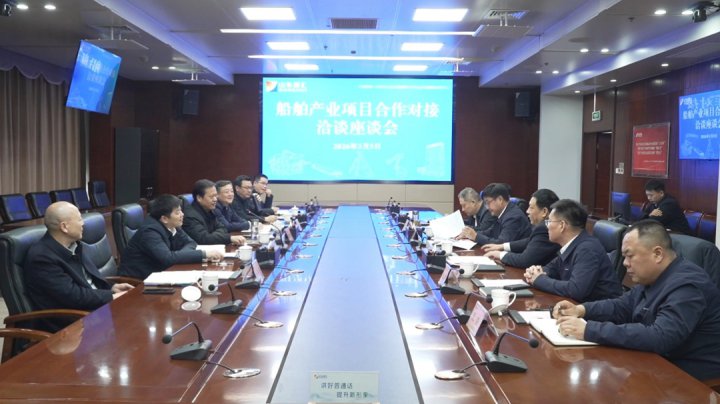 湖北省黄冈市领导到乐鱼手机站登录入口-乐鱼online（中国）
调研交流