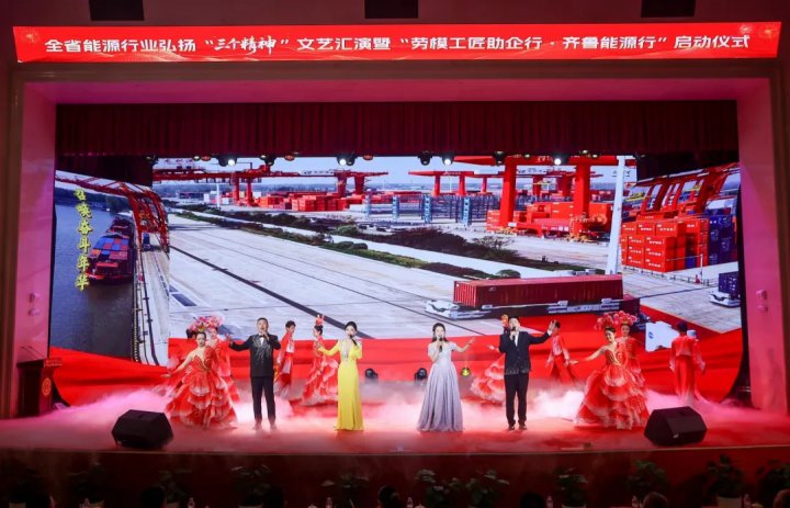 乐鱼手机站登录入口-乐鱼online（中国）
《答卷》唱响全省能源舞台，两名工匠受聘省级导师