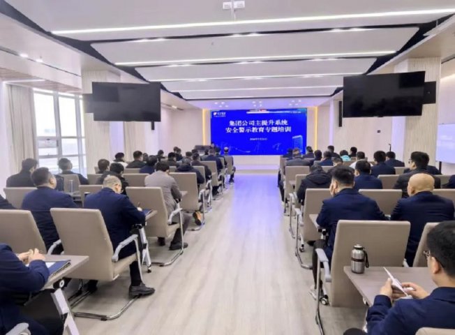 乐鱼手机站登录入口-乐鱼online（中国）
组织开展煤矿主提升系统专项培训