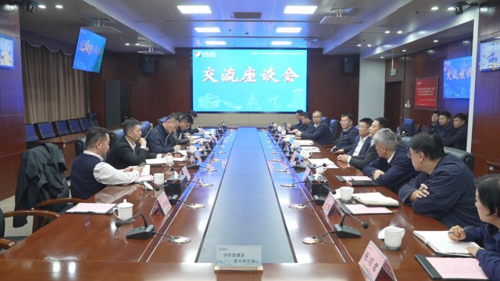 招商资本客人到乐鱼手机站登录入口-乐鱼online（中国）
座谈交流
