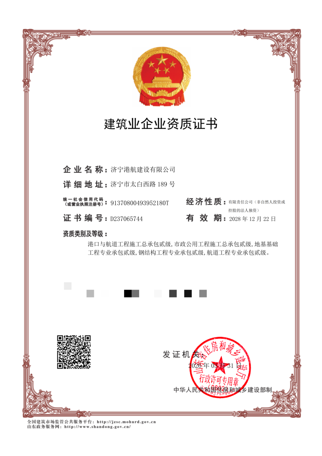 1776045444101042.png image.png